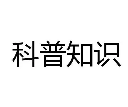 乙二醇和二乙二醇區(qū)別